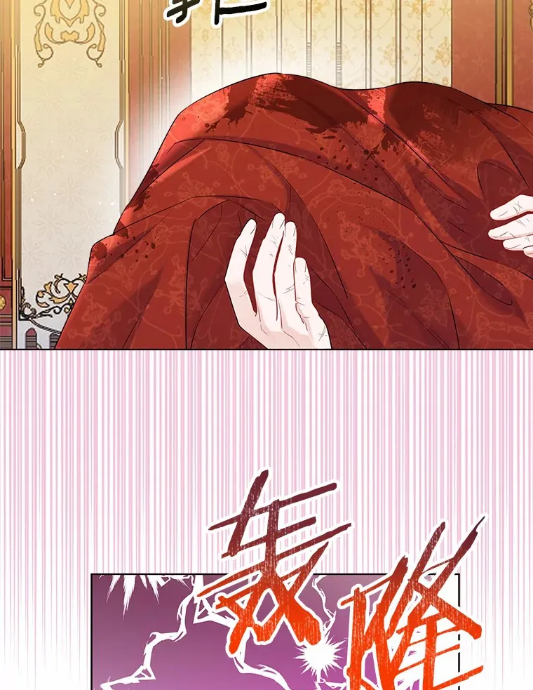 40.清晨闹剧（本季完） 第66页