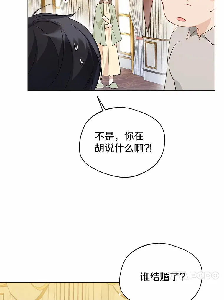 40.清晨闹剧（本季完） 第74页
