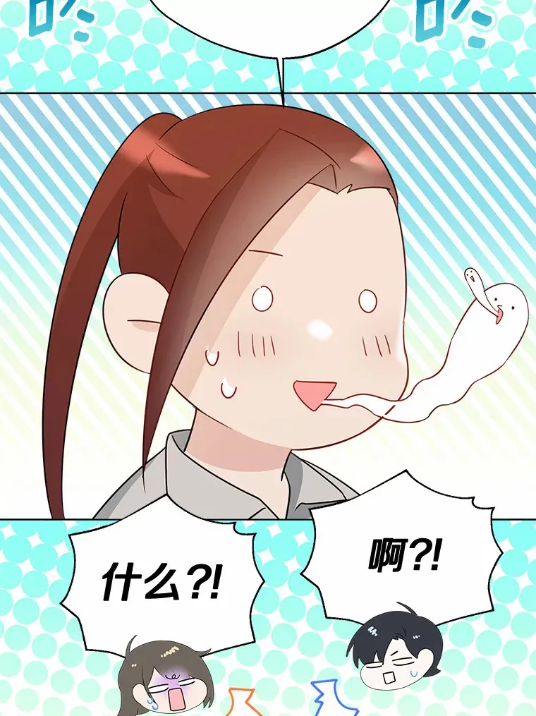 40.清晨闹剧（本季完） 第76页