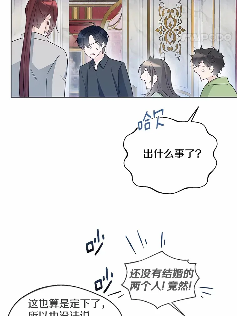 40.清晨闹剧（本季完） 第78页