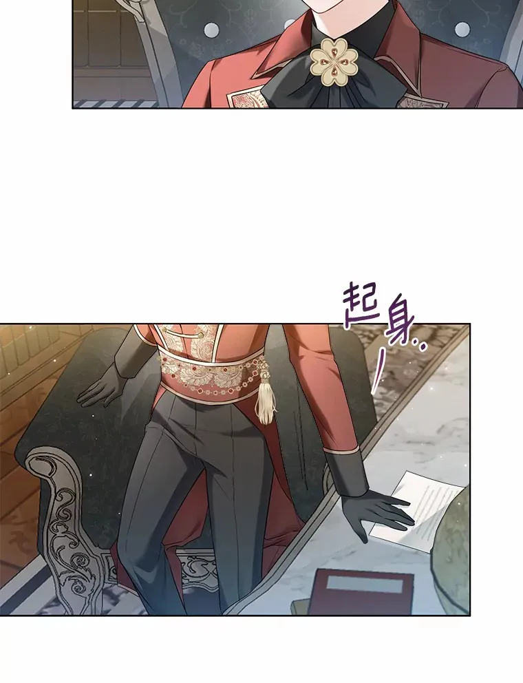 41.游园秀色 第12页