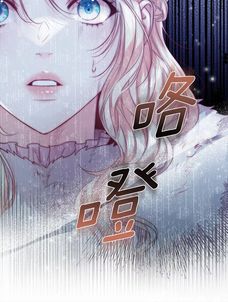 41.游园秀色 第73页
