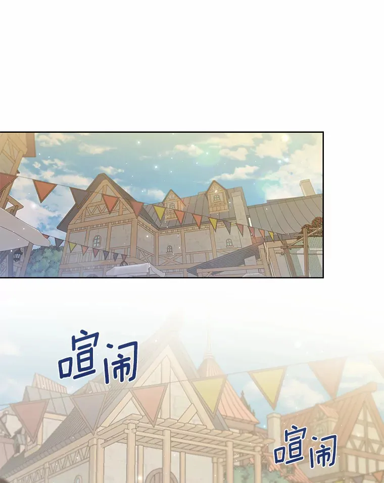 42.肖像画的线索 第1页