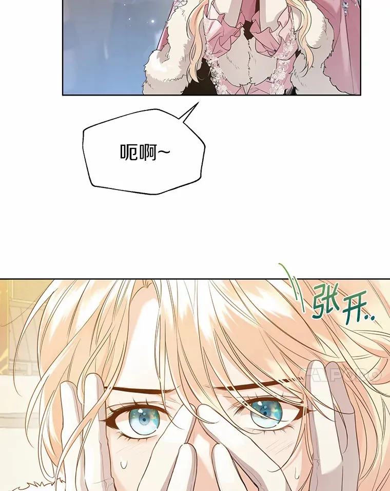 42.肖像画的线索 第7页