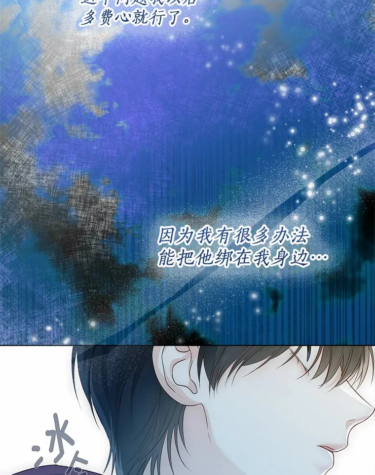42.肖像画的线索 第46页