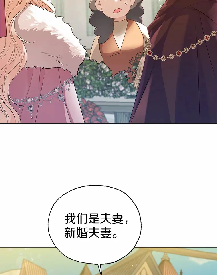 42.肖像画的线索 第48页