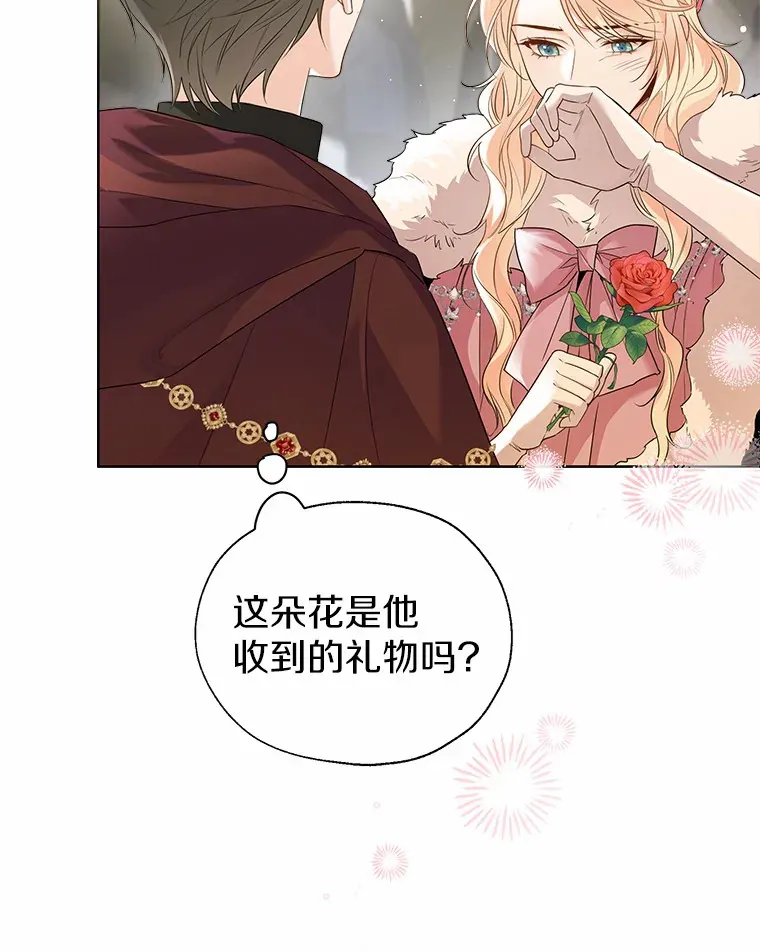 42.肖像画的线索 第62页