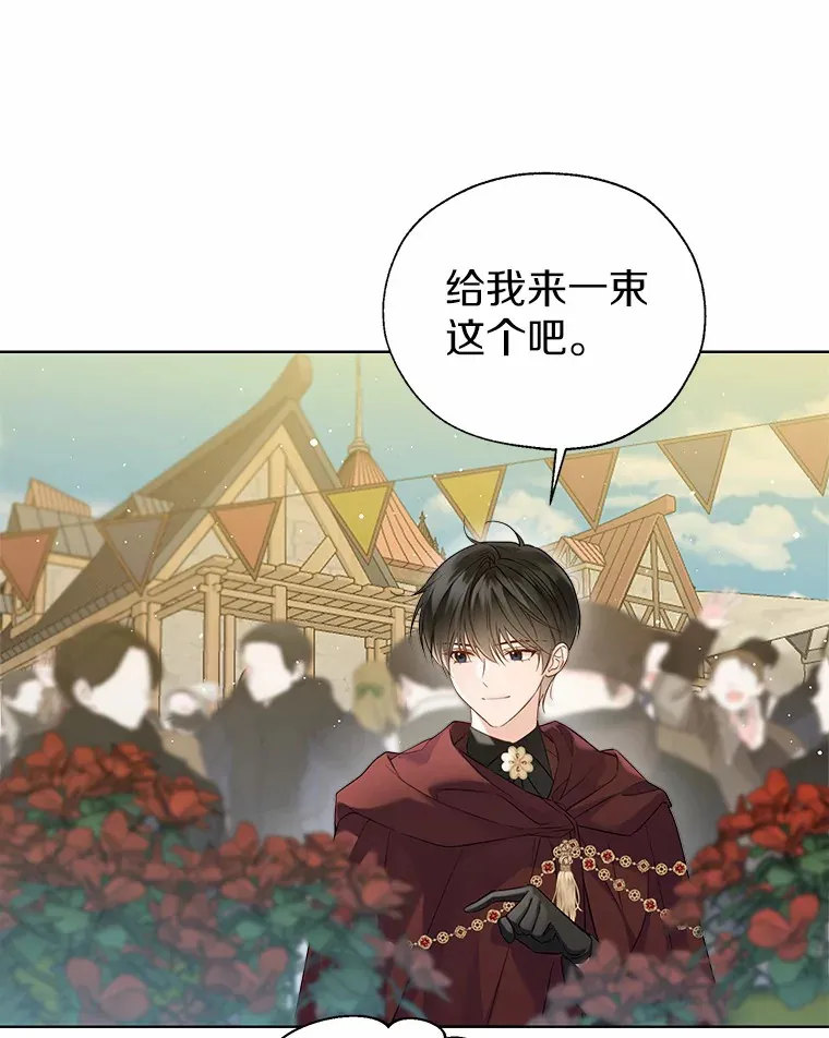 42.肖像画的线索 第63页