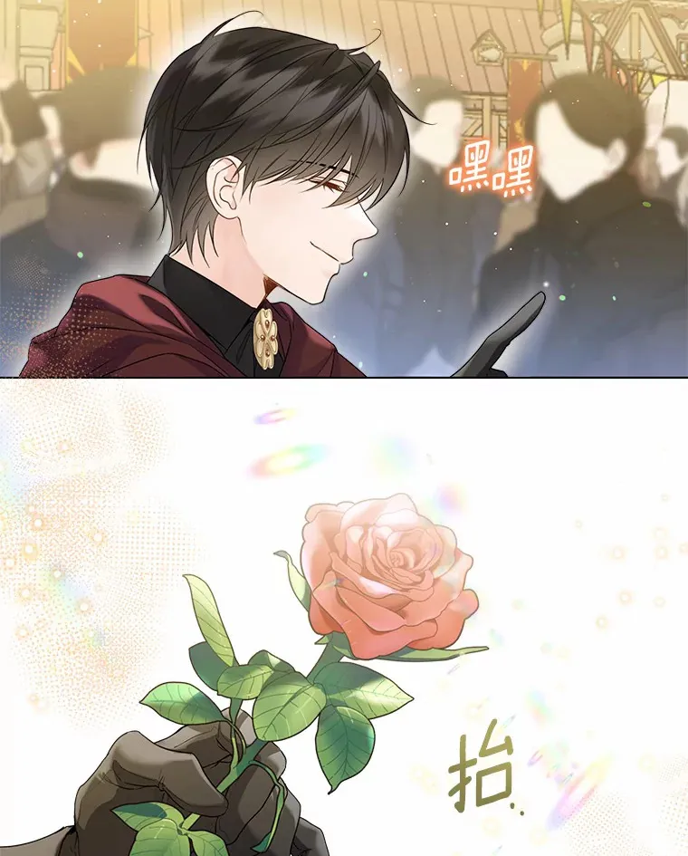 42.肖像画的线索 第83页