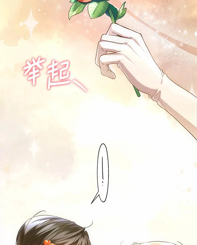 42.肖像画的线索 第88页