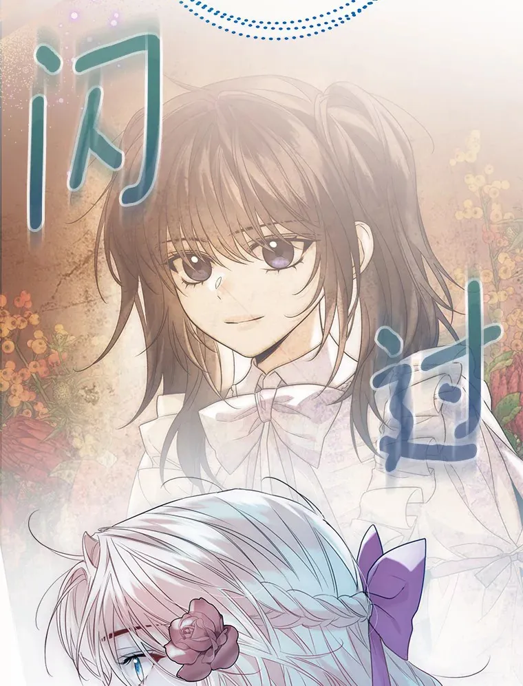 42.肖像画的线索 第100页