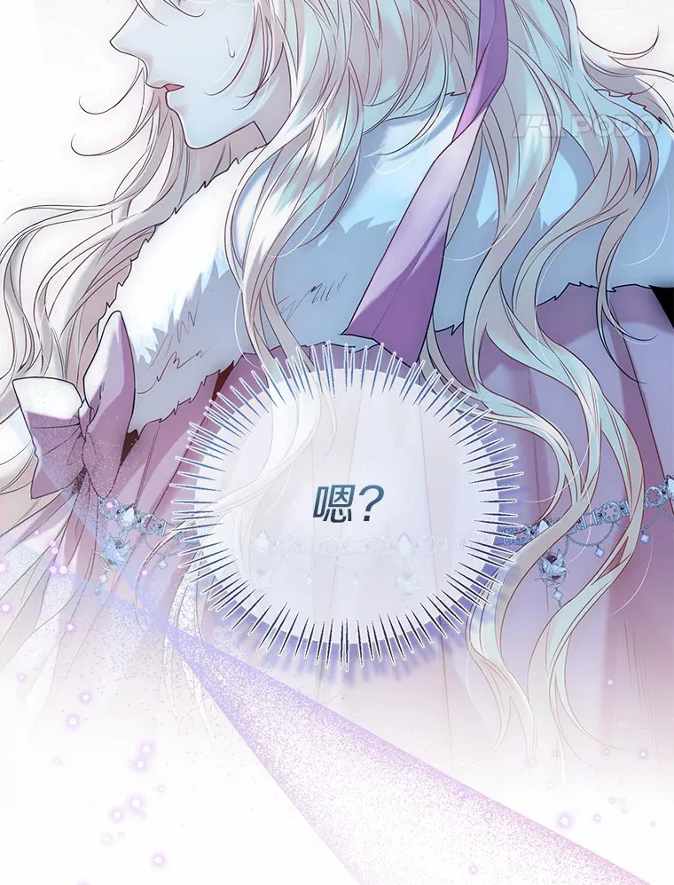 42.肖像画的线索 第101页
