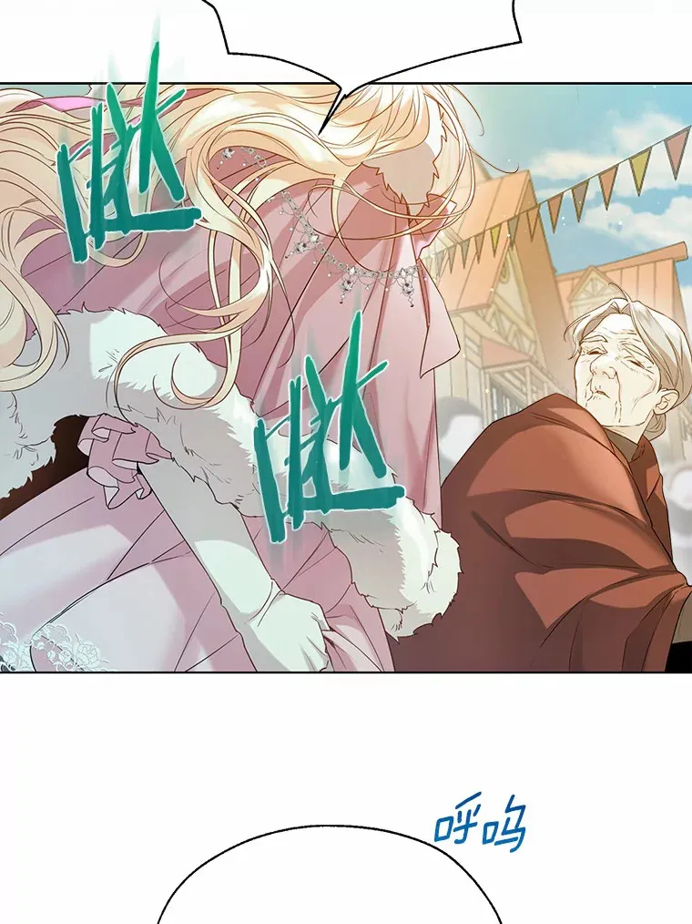 42.肖像画的线索 第116页