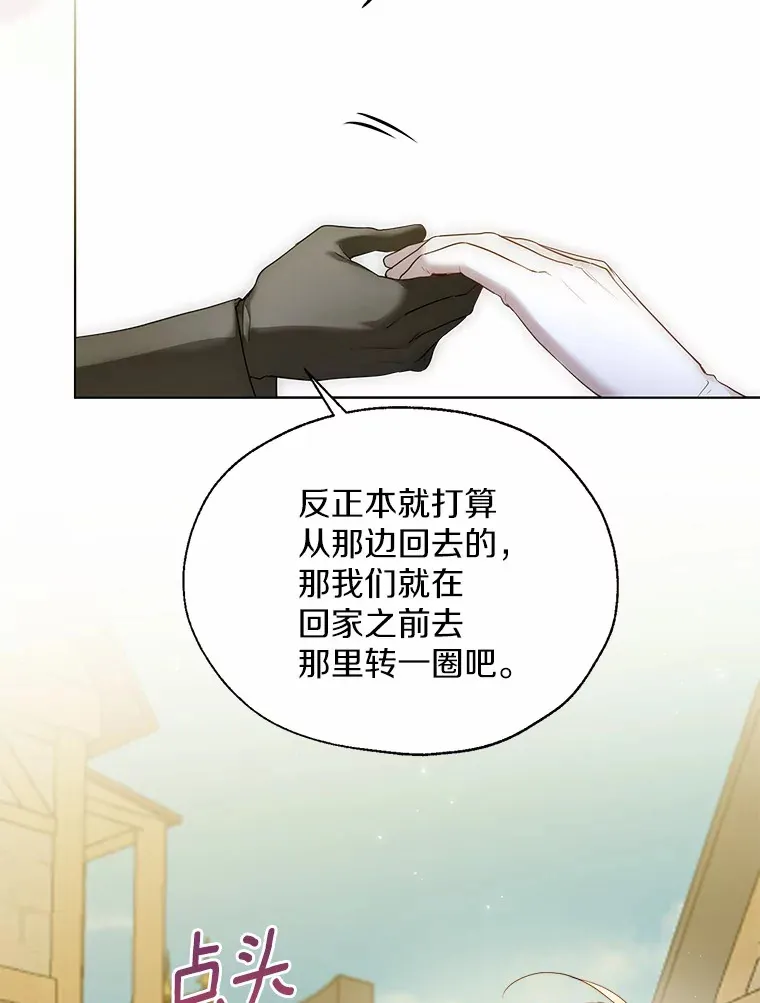 43.伊利安的秘密 第39页