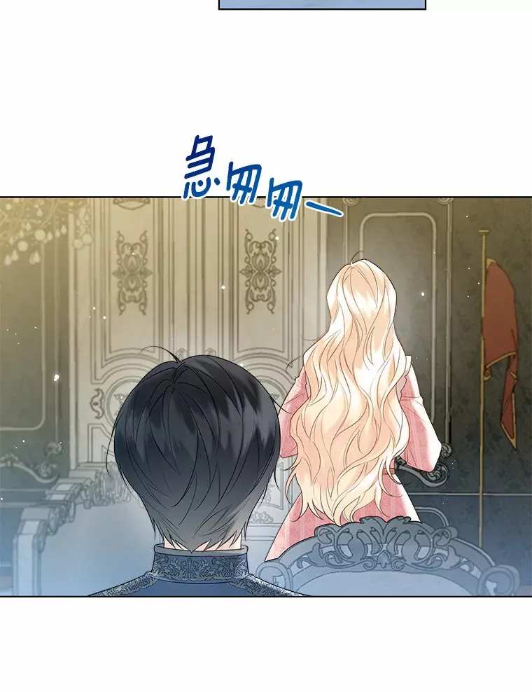 43.伊利安的秘密 第108页