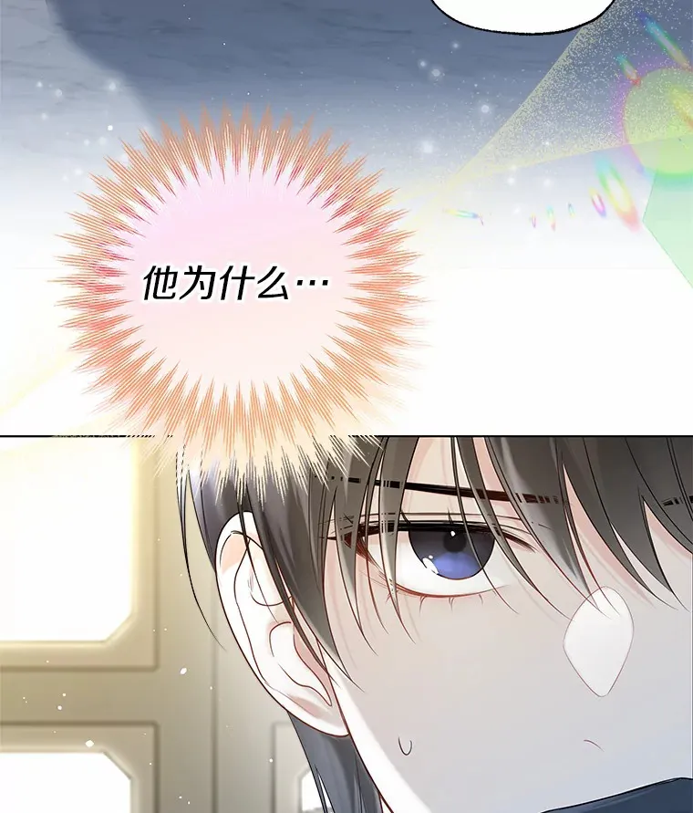 43.伊利安的秘密 第112页