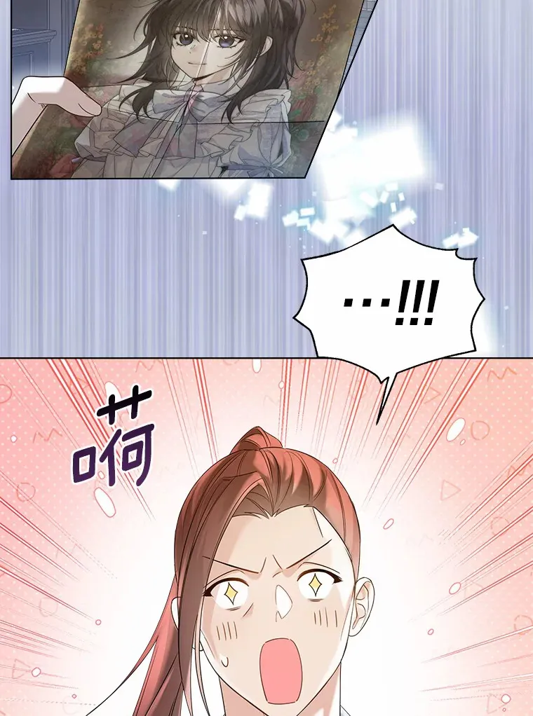 44.他知道了 第21页