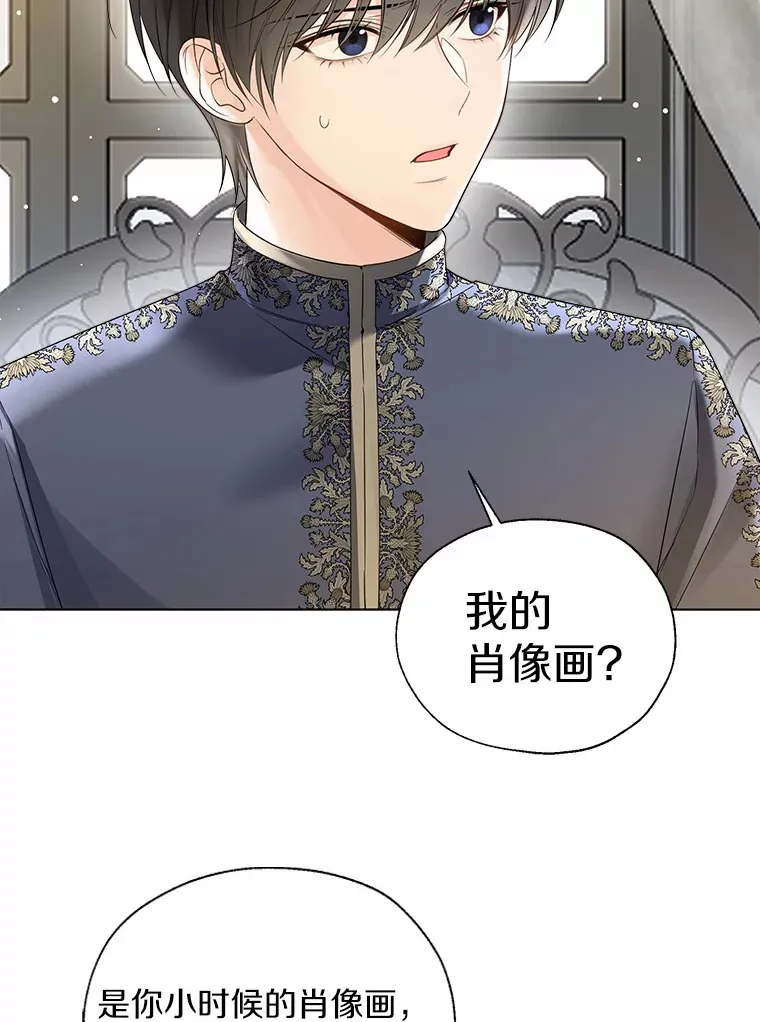44.他知道了 第25页