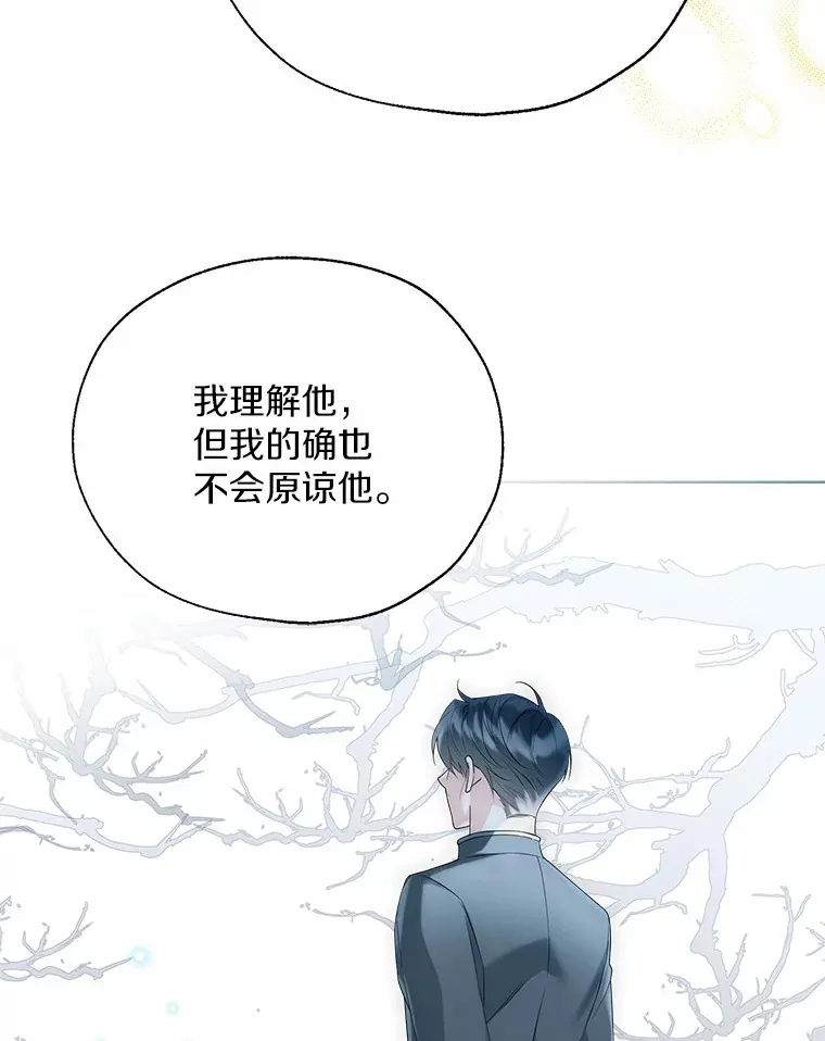 44.他知道了 第39页