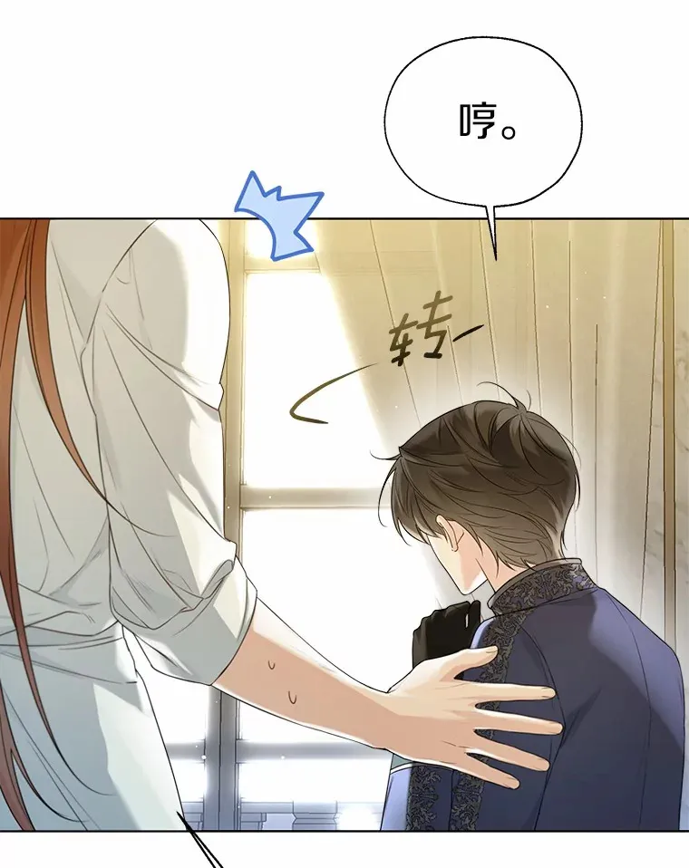 44.他知道了 第63页