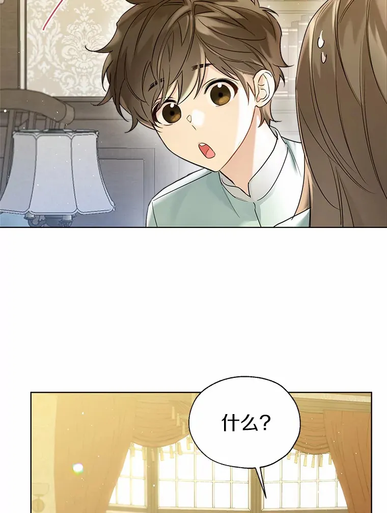 44.他知道了 第87页