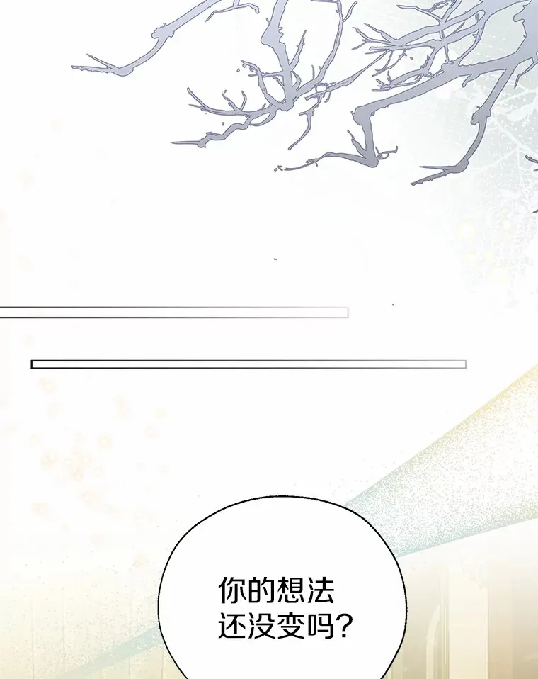 44.他知道了 第106页