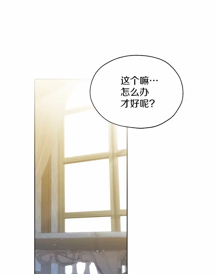 45.下定决心 第1页
