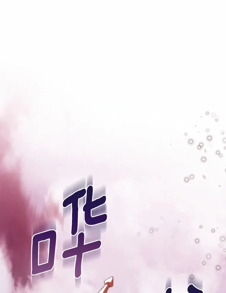 45.下定决心 第31页