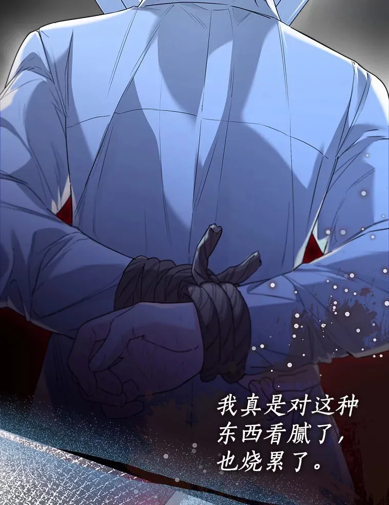 45.下定决心 第34页