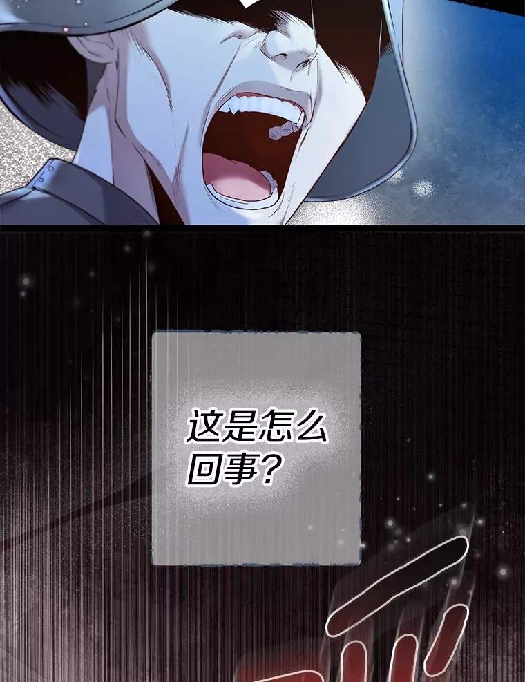 45.下定决心 第36页