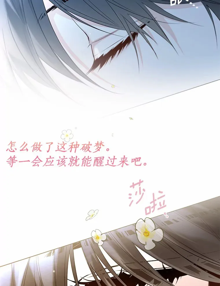 45.下定决心 第41页