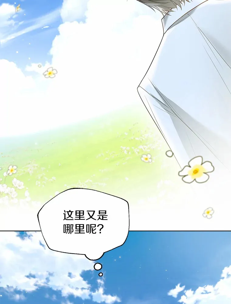 45.下定决心 第44页