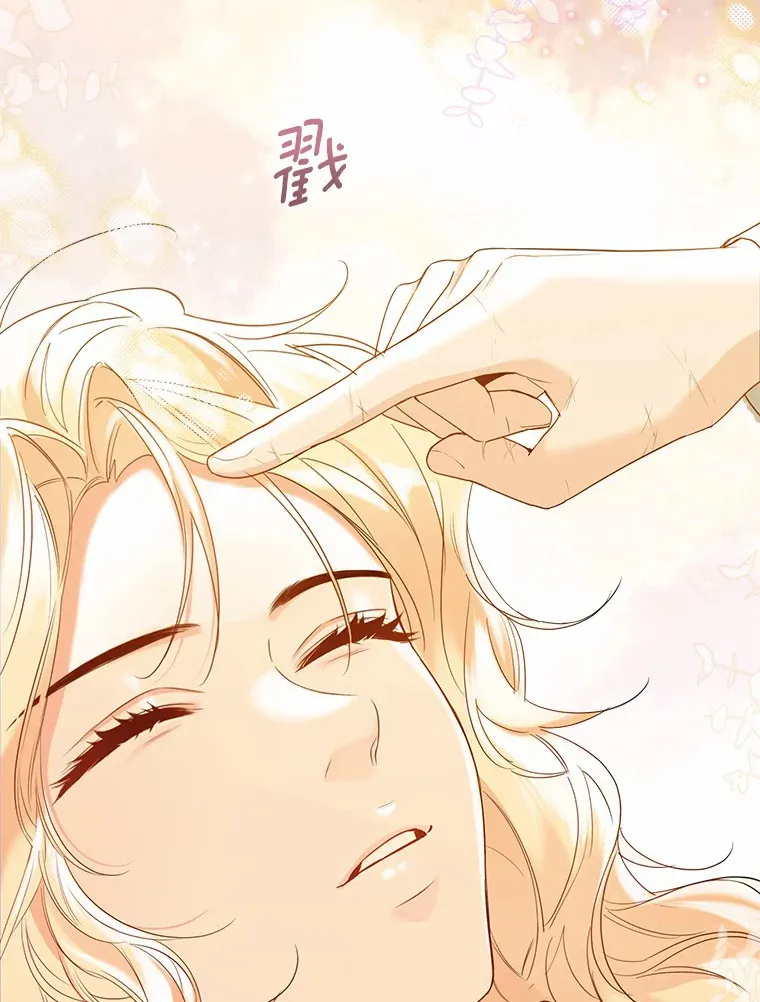 45.下定决心 第50页