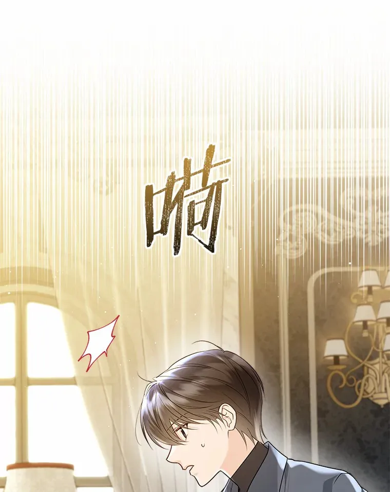 45.下定决心 第70页
