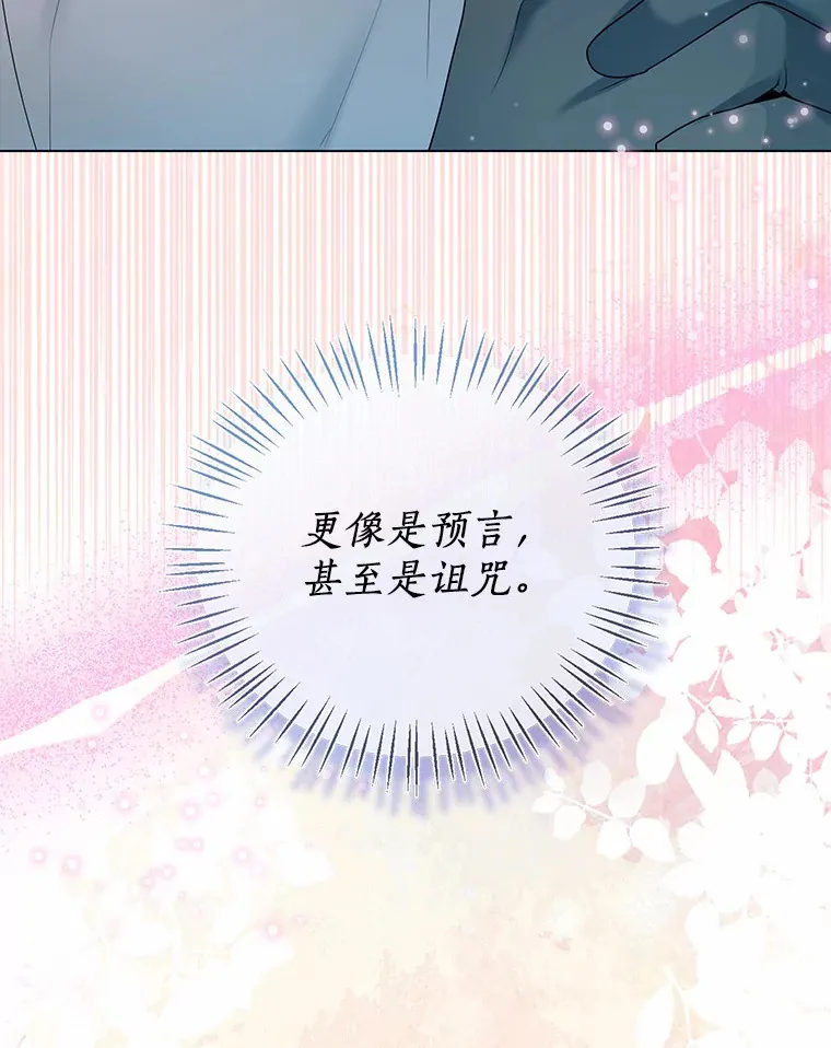 45.下定决心 第81页