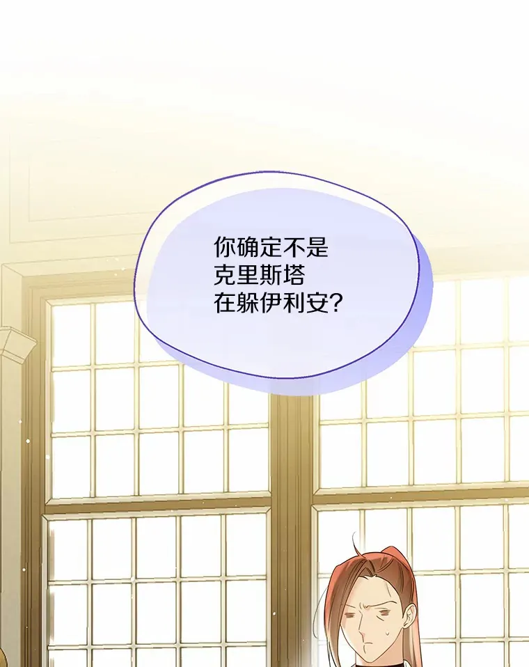 46.疏远 第1页