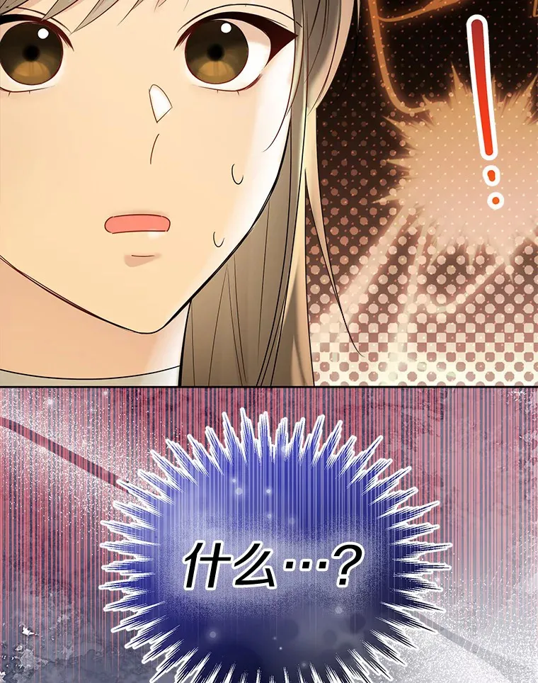 46.疏远 第54页