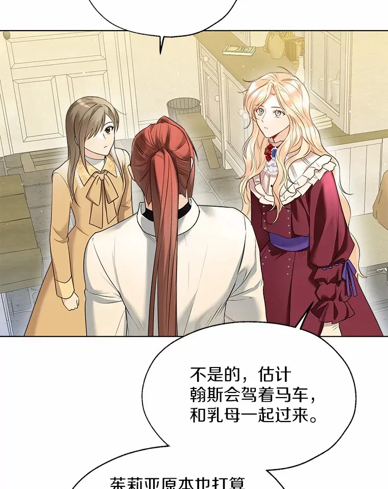 46.疏远 第60页