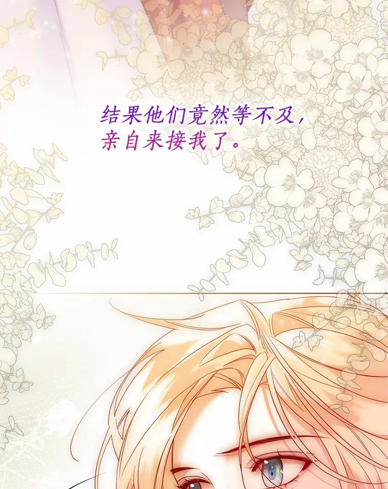 46.疏远 第70页