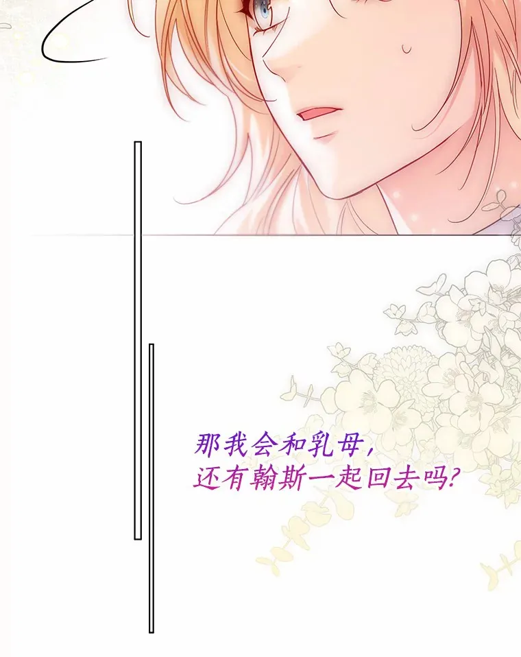 46.疏远 第71页