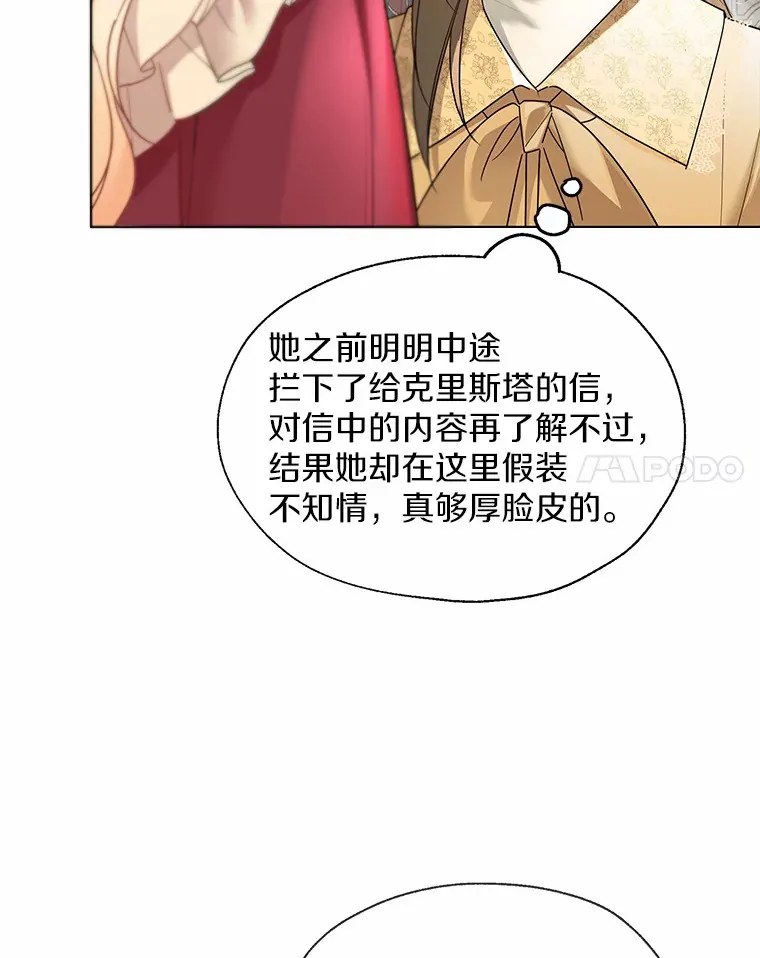 46.疏远 第96页