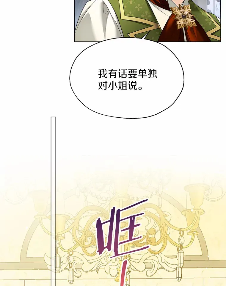 47.提前告别 第5页