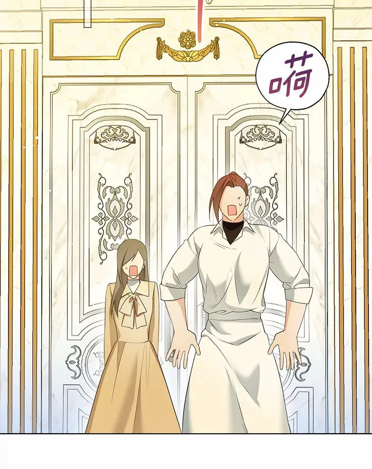 47.提前告别 第6页