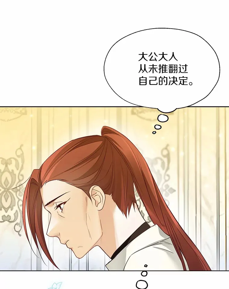47.提前告别 第15页