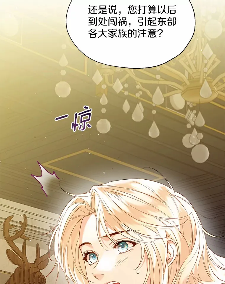 47.提前告别 第32页