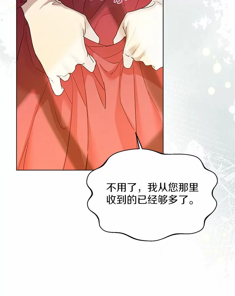 47.提前告别 第39页