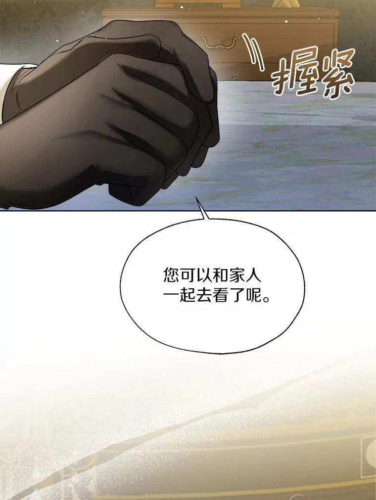 47.提前告别 第46页