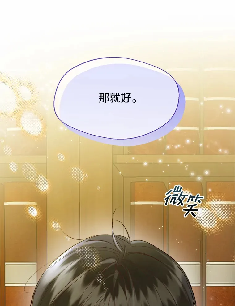 47.提前告别 第56页