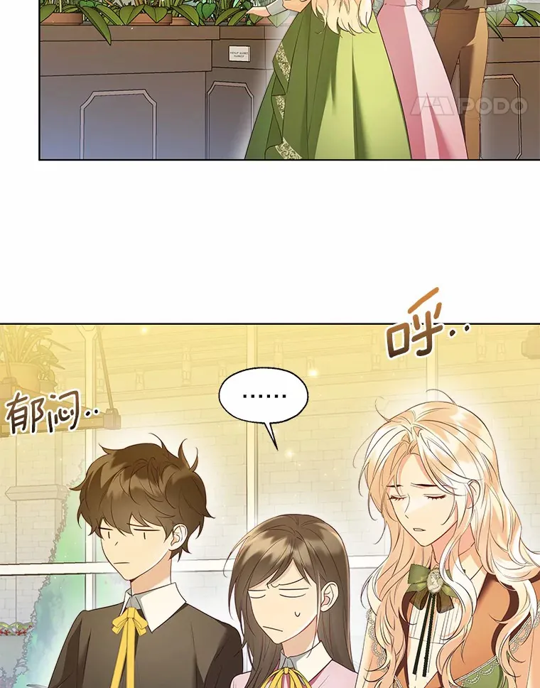 47.提前告别 第65页