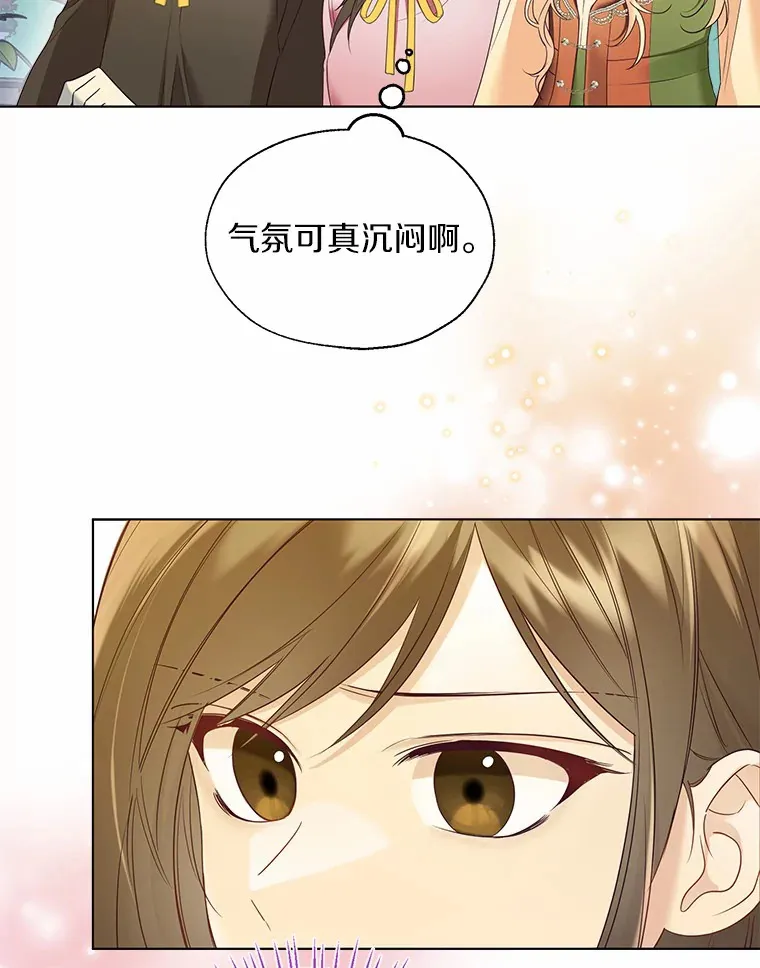 47.提前告别 第66页